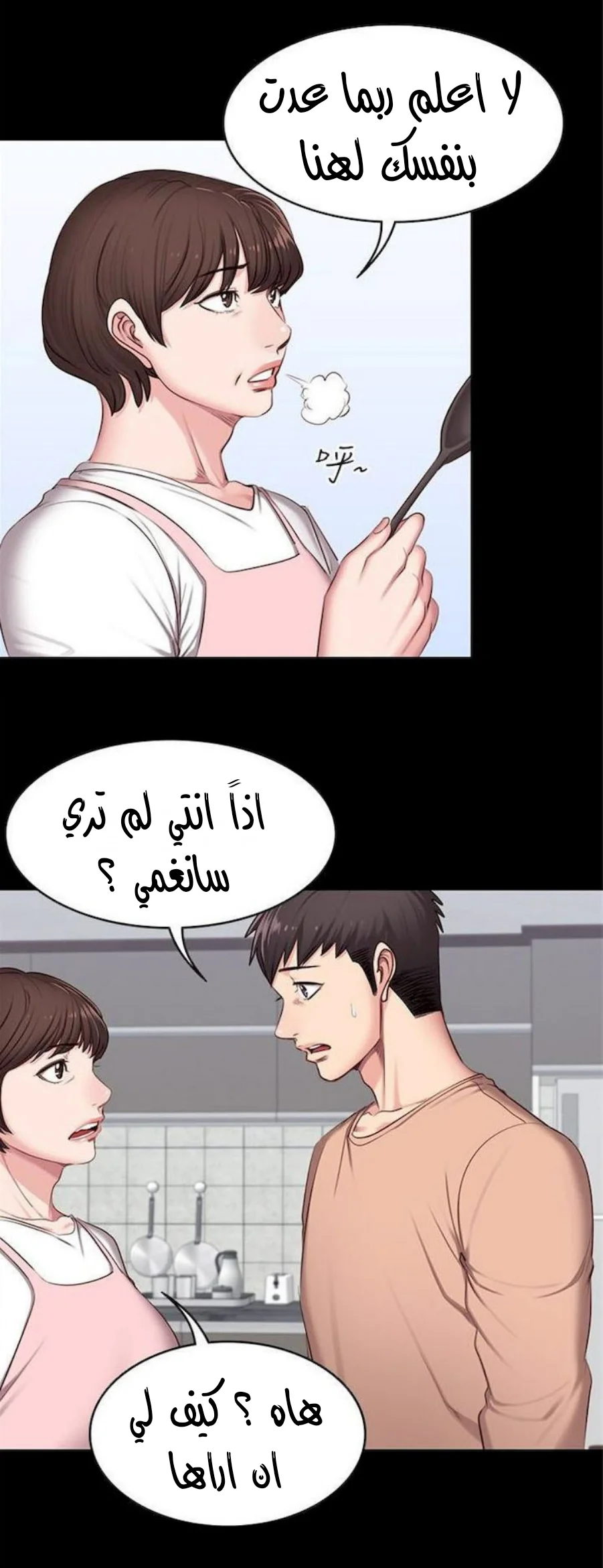 اللياقة البدنية - 11 - 65292ef5a5f10.webp