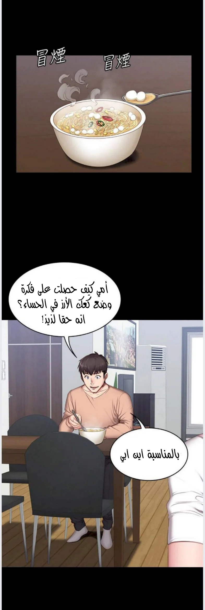 اللياقة البدنية - 12 - 65292ef9e37fa.webp