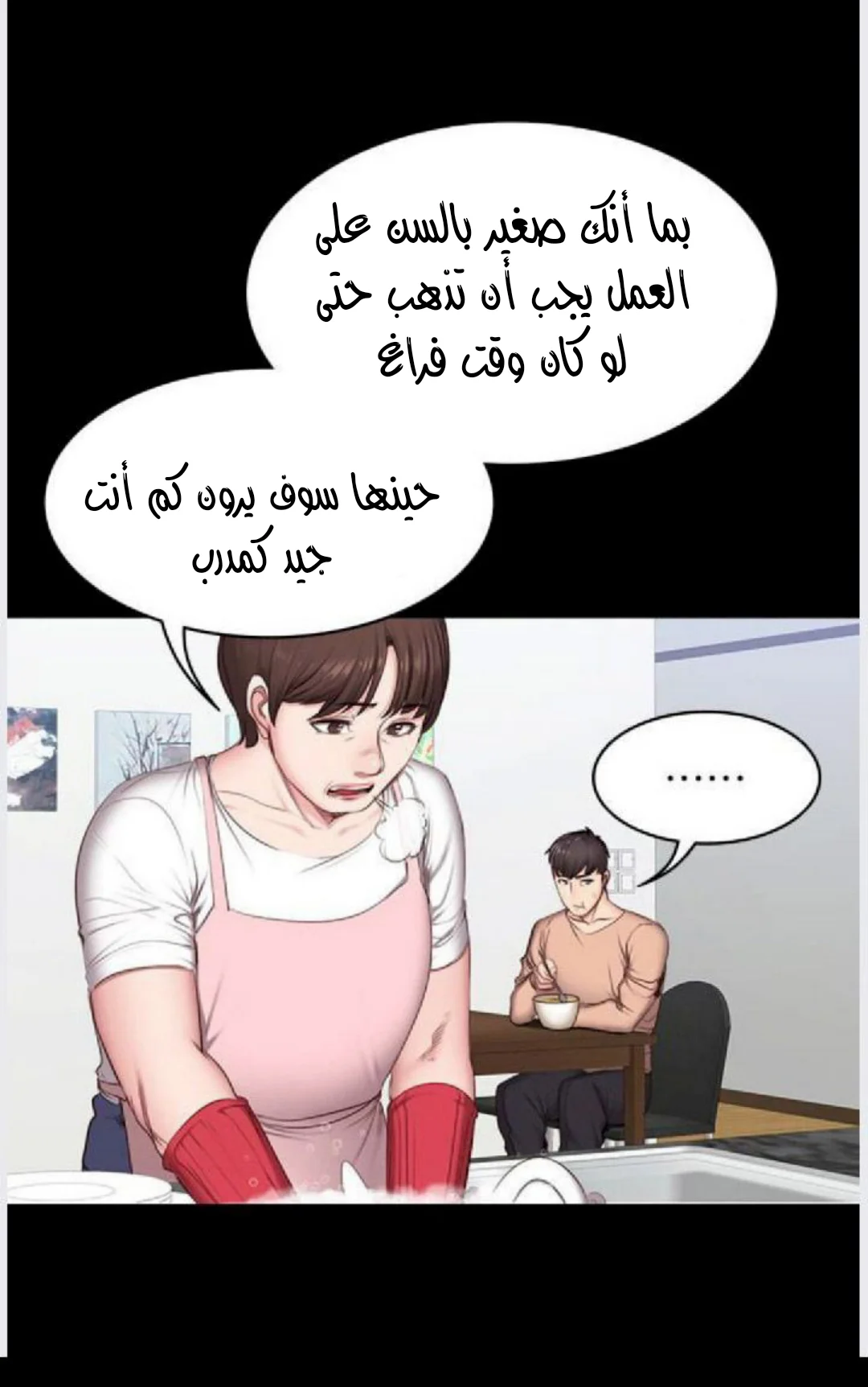 اللياقة البدنية - 12 - 65292efbe3dec.webp