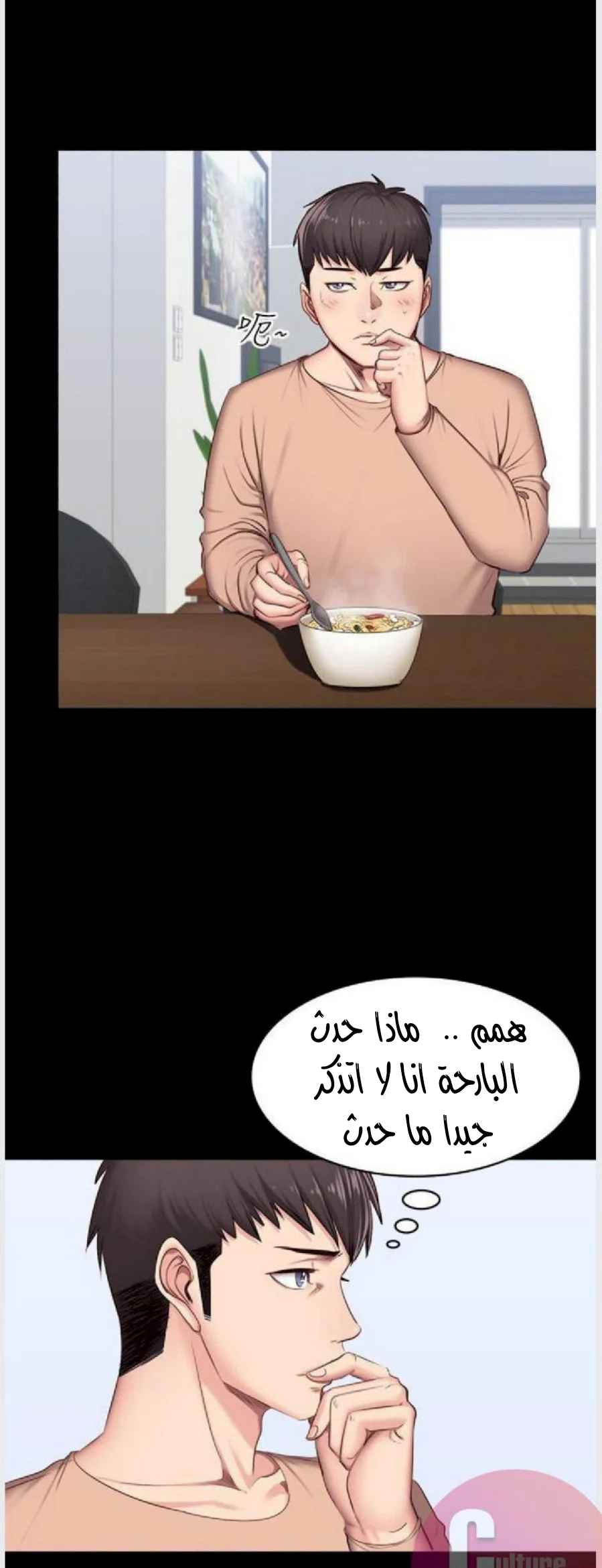 اللياقة البدنية - 12 - 65292efda1c52.webp