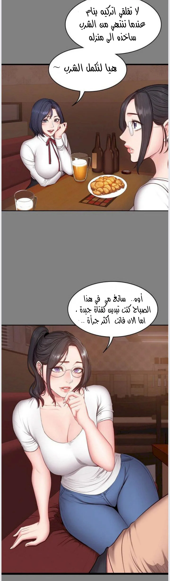 اللياقة البدنية - 12 - 65292f0064b58.webp