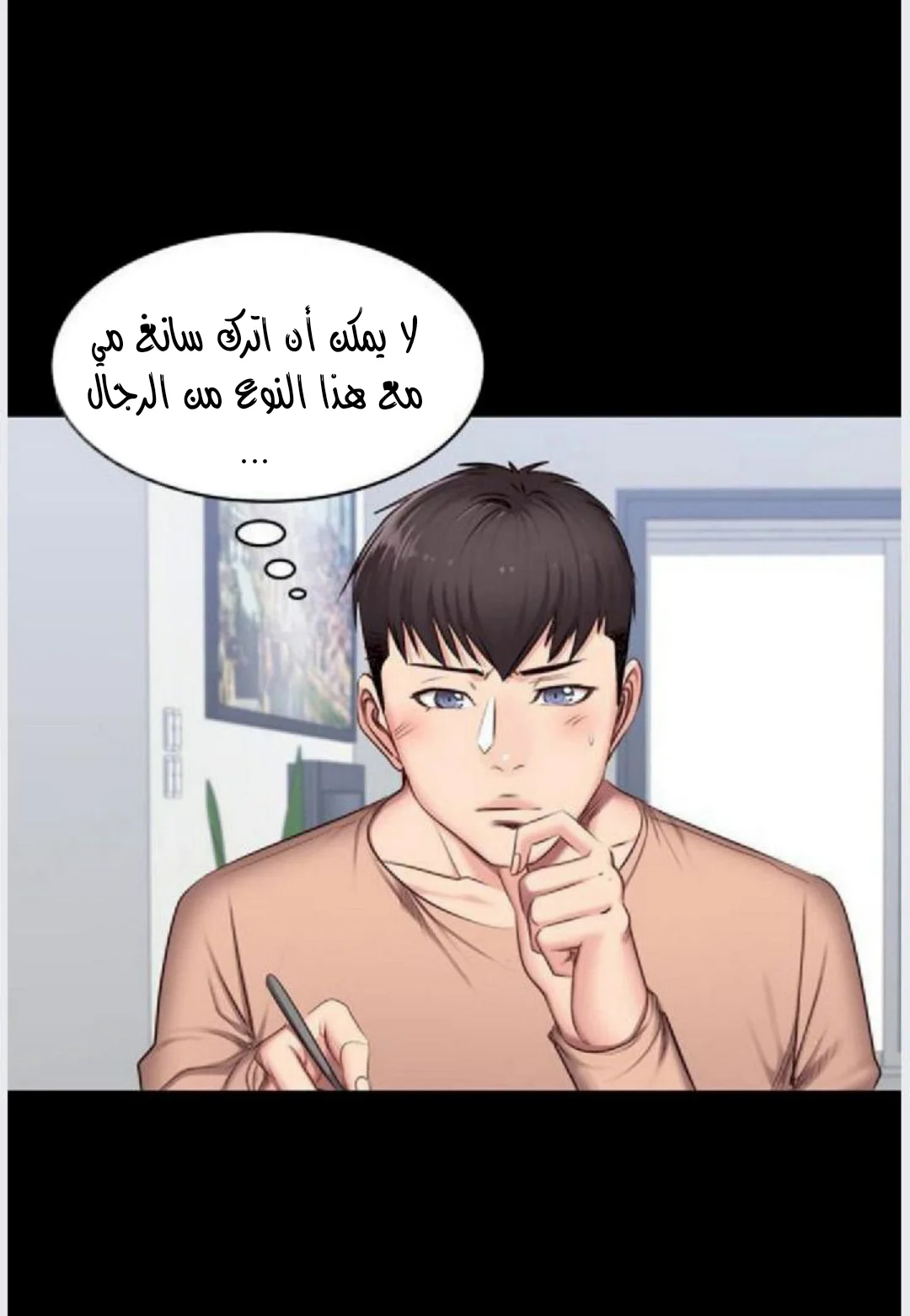 اللياقة البدنية - 12 - 65292f04df661.webp