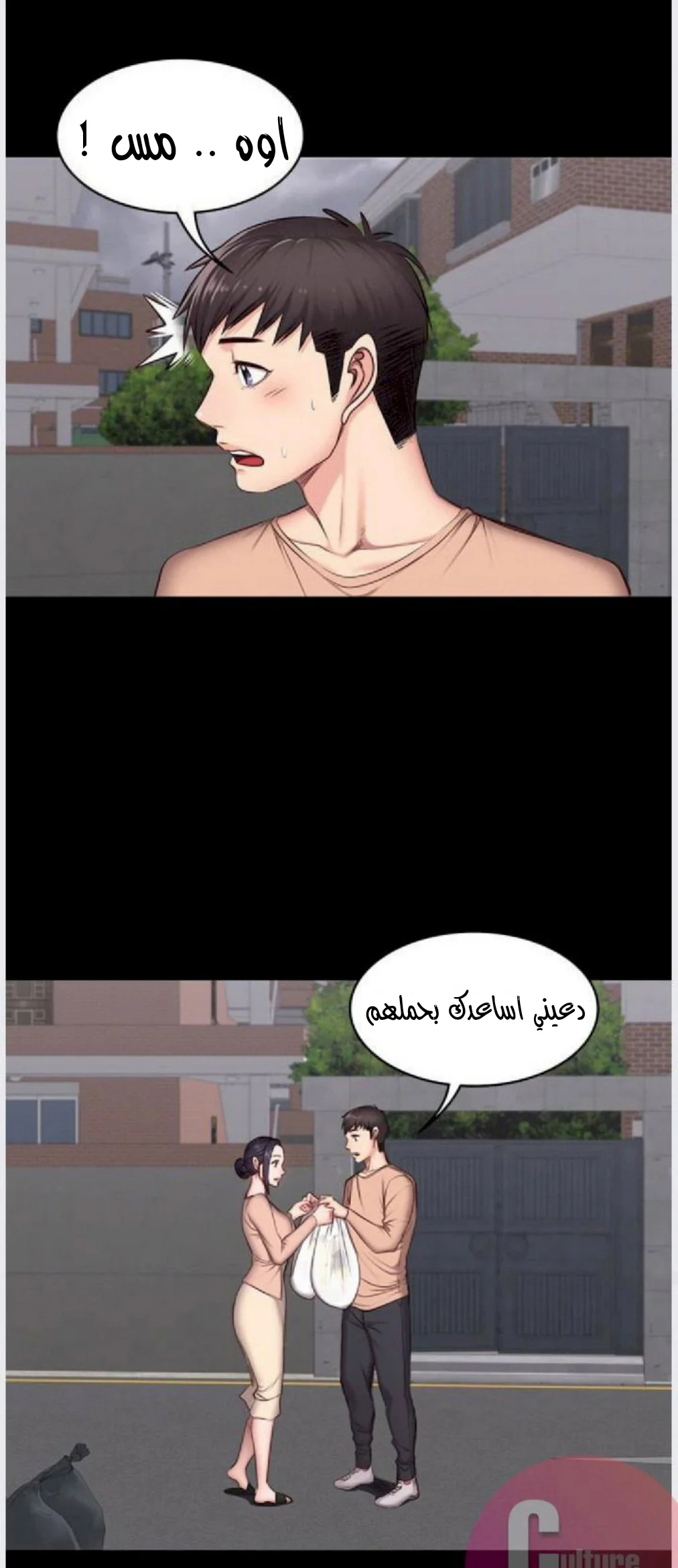 اللياقة البدنية - 12 - 65292f09ad21f.webp