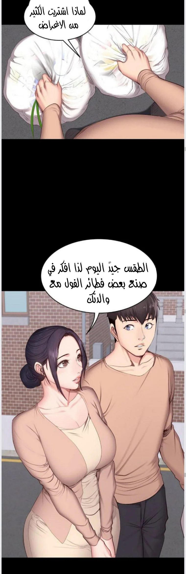 اللياقة البدنية - 12 - 65292f0ab12d3.webp