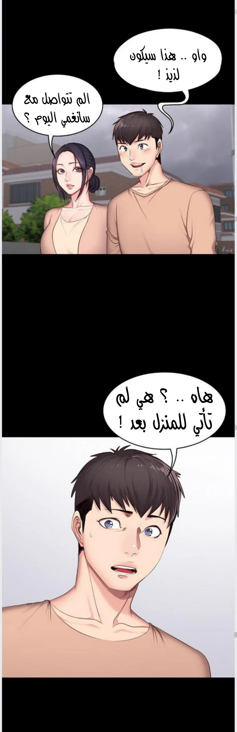 اللياقة البدنية - 12 - 65292f0ba4640.webp