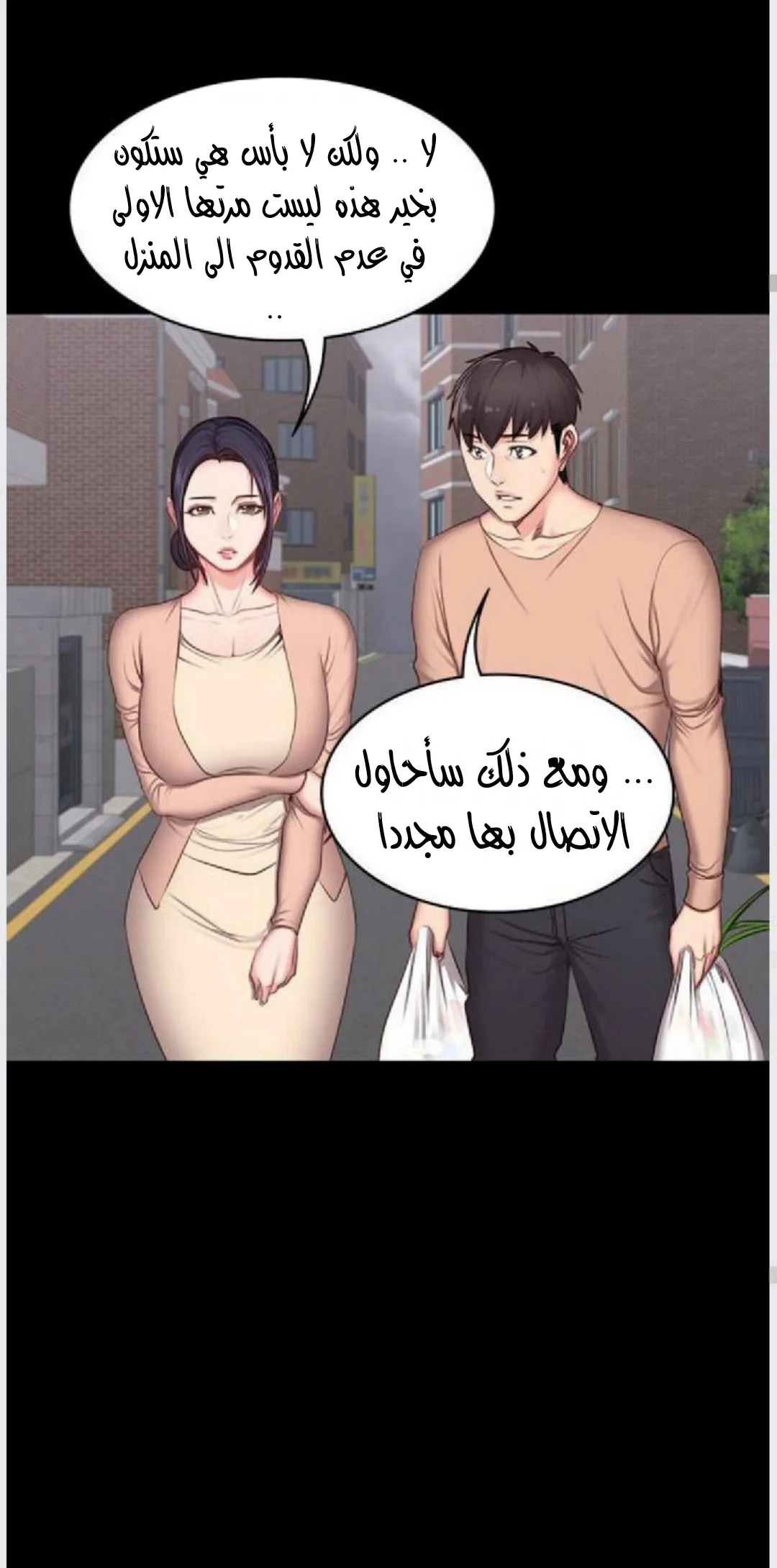 اللياقة البدنية - 12 - 65292f0cb1aa5.webp