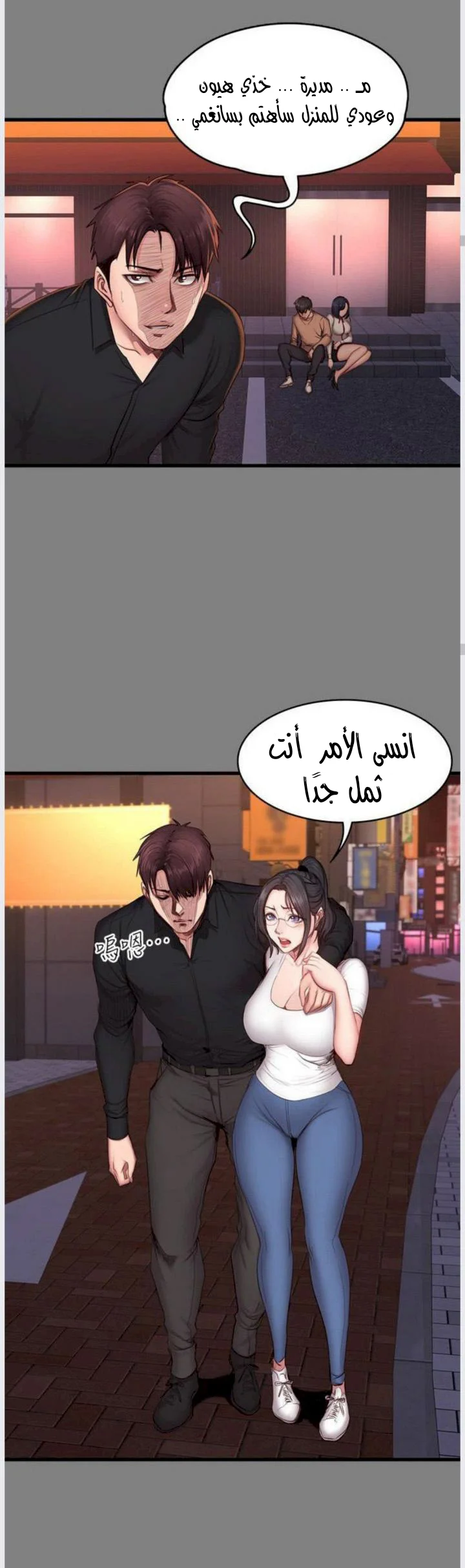 اللياقة البدنية - 12 - 65292f0ec27f2.webp