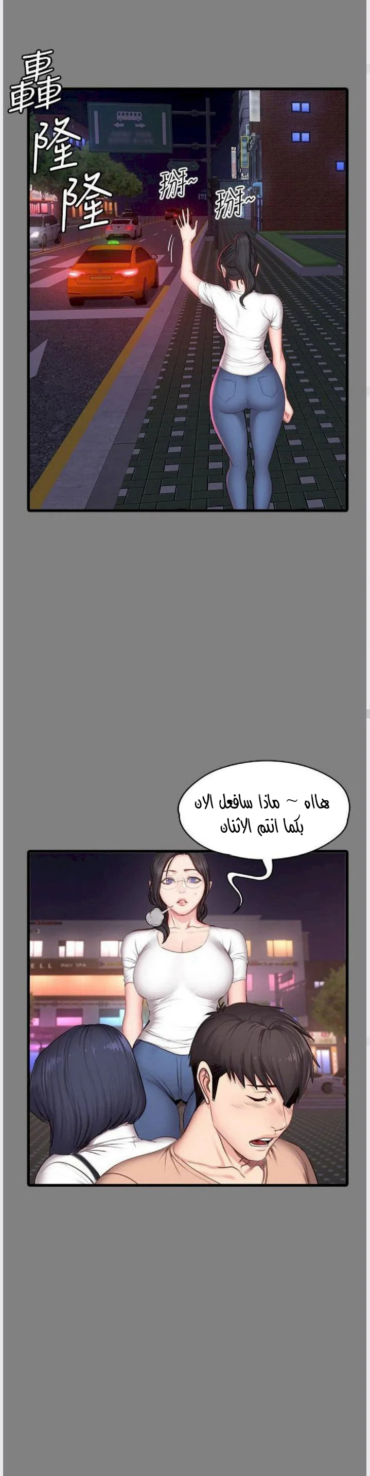 اللياقة البدنية - 12 - 65292f10a1d57.webp