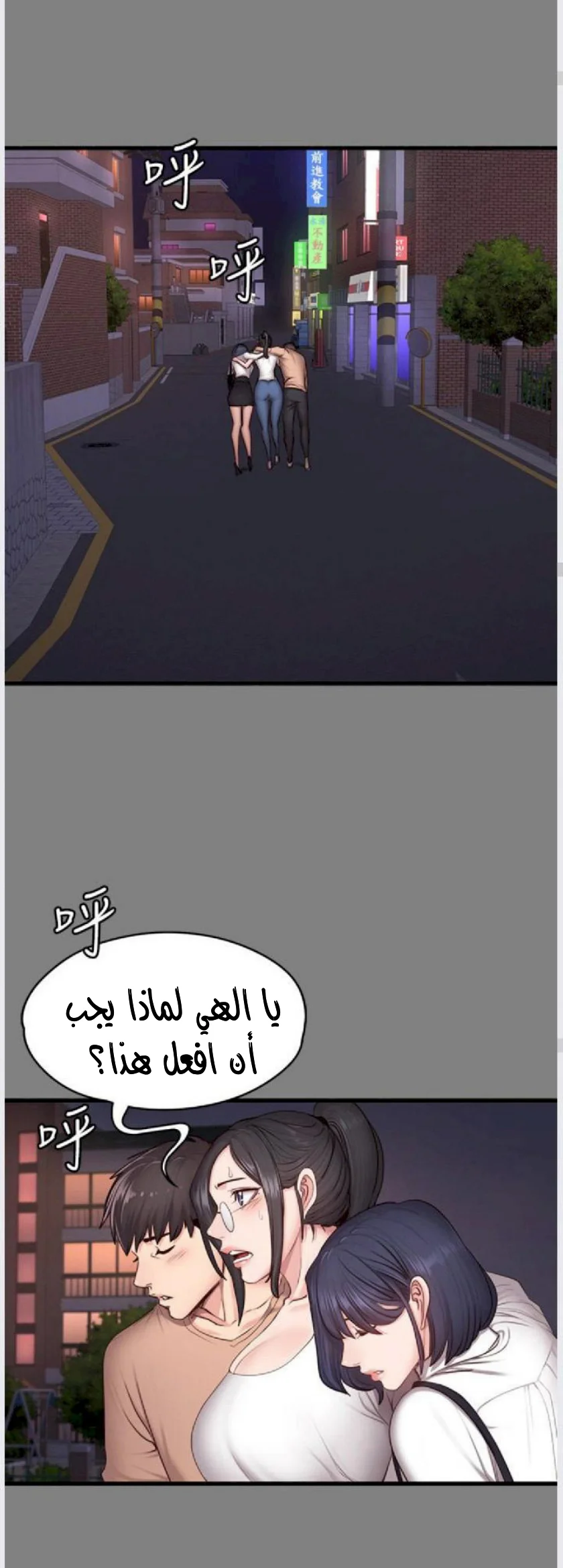 اللياقة البدنية - 12 - 65292f117356a.webp