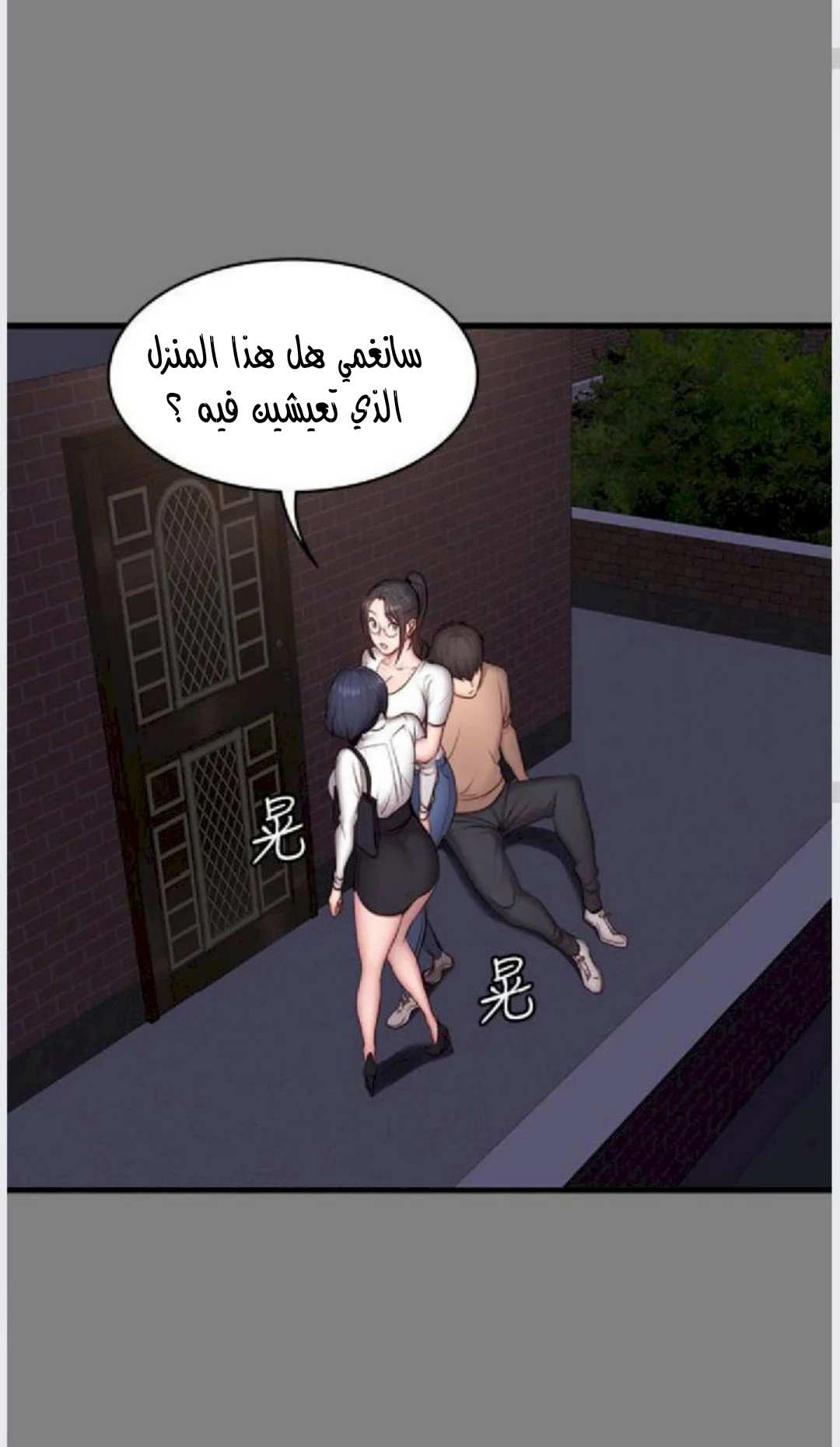اللياقة البدنية - 12 - 65292f127b9bf.webp