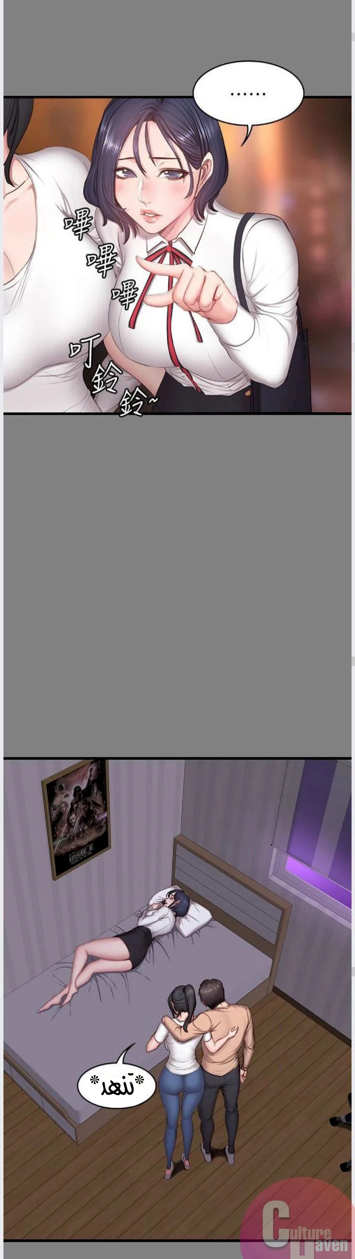 اللياقة البدنية - 12 - 65292f1368b35.webp