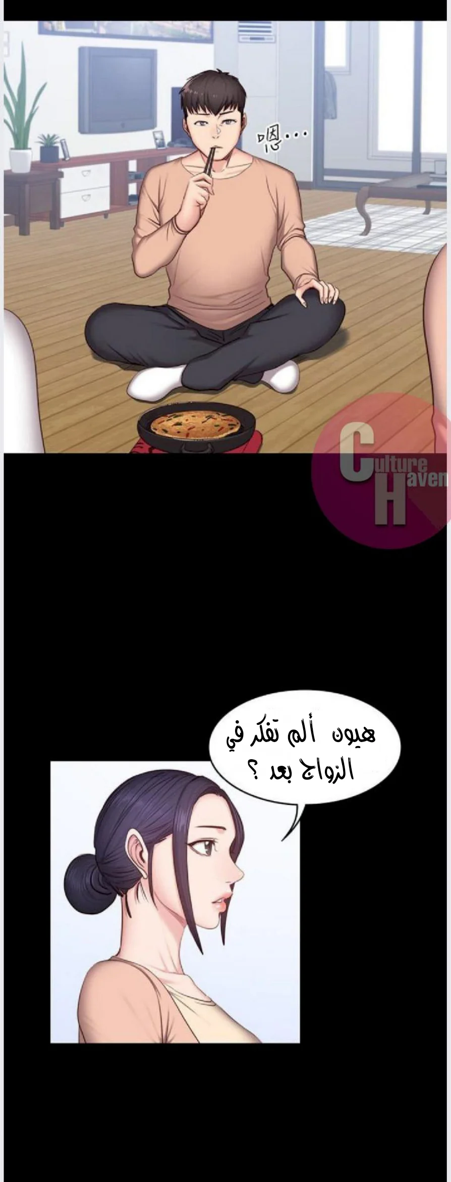 اللياقة البدنية - 12 - 65292f180b9f6.webp