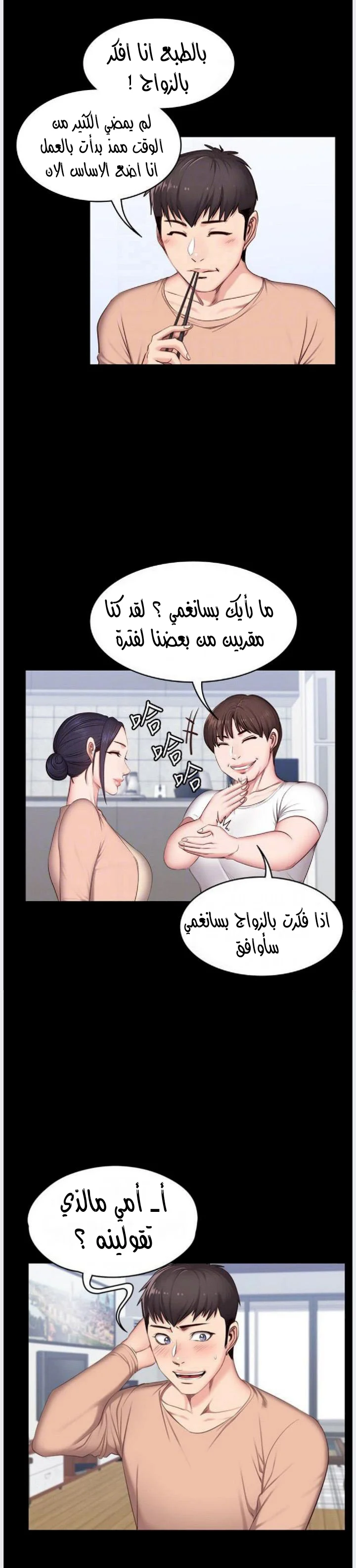 اللياقة البدنية - 12 - 65292f1903026.webp