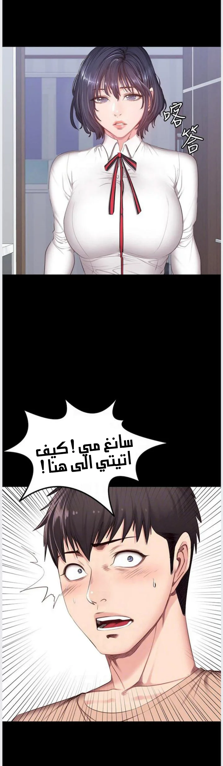 اللياقة البدنية - 12 - 65292f1a03db6.webp