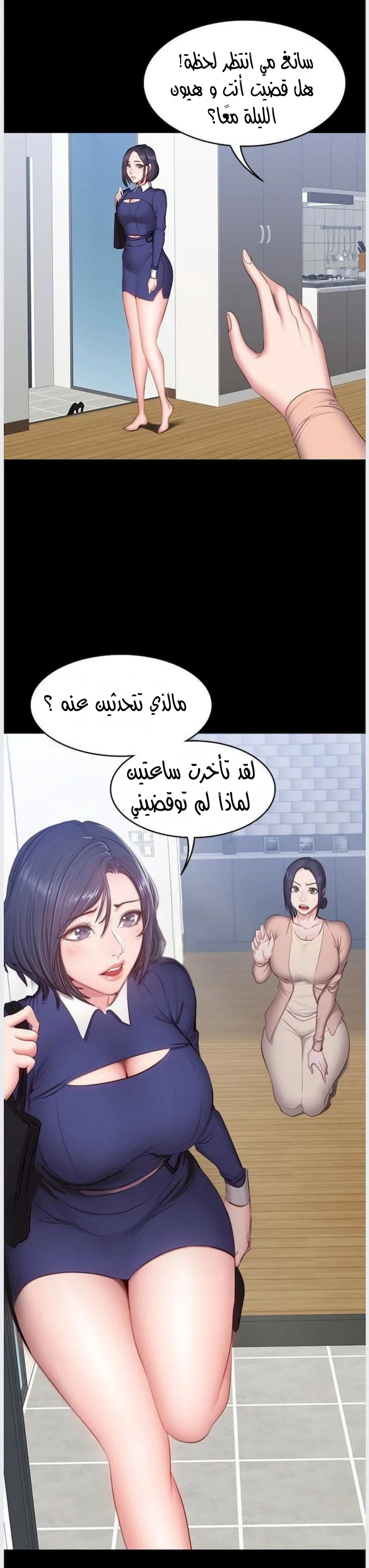 اللياقة البدنية - 13 - 65292f1fc2b23.webp