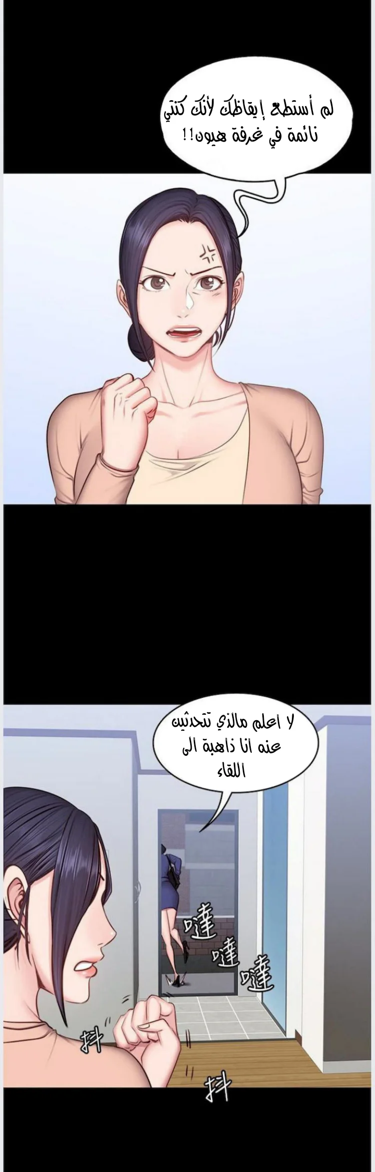 اللياقة البدنية - 13 - 65292f1ff0e48.webp