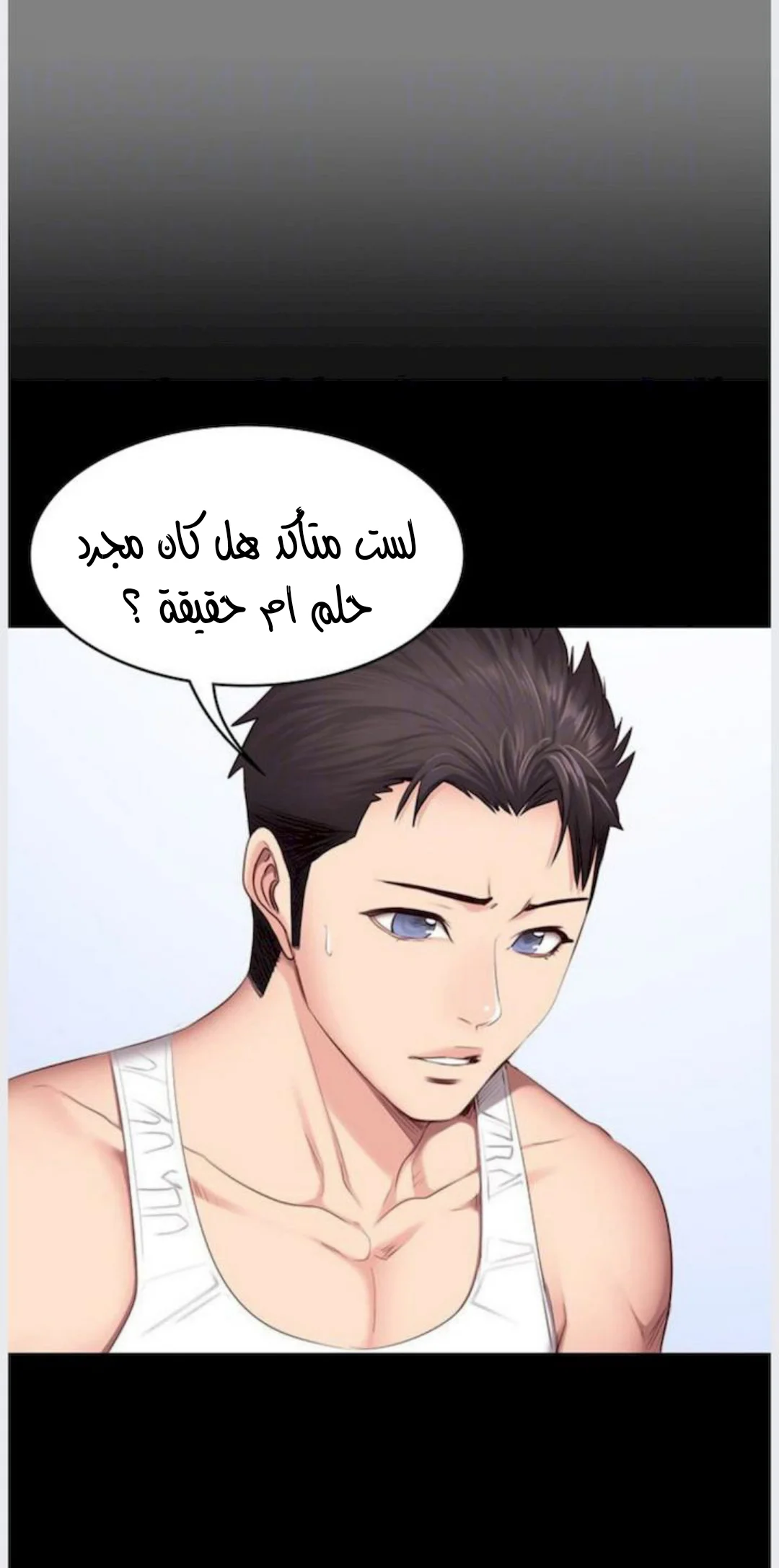 اللياقة البدنية - 13 - 65292f2339576.webp