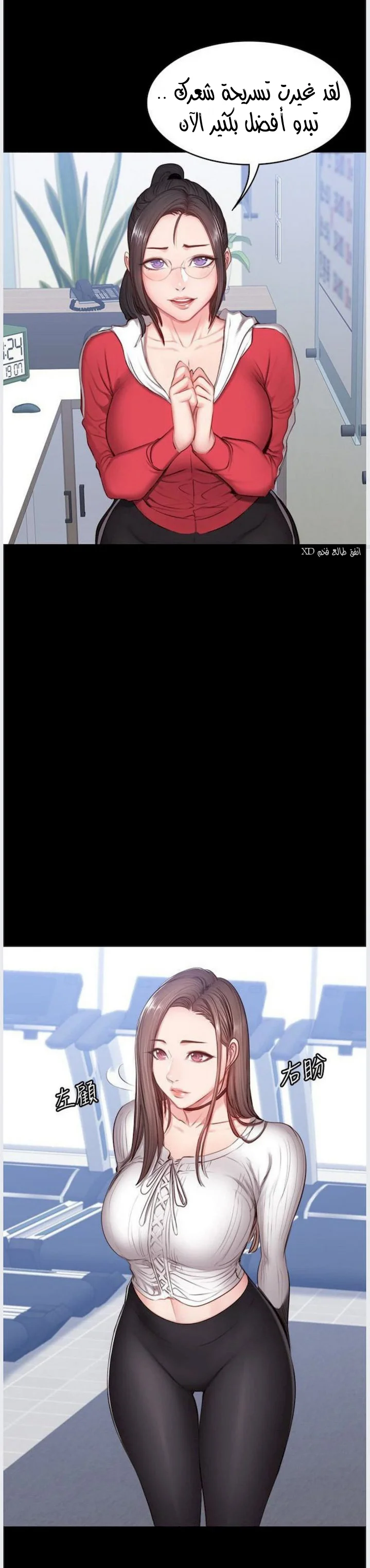 اللياقة البدنية - 13 - 65292f264d99b.webp