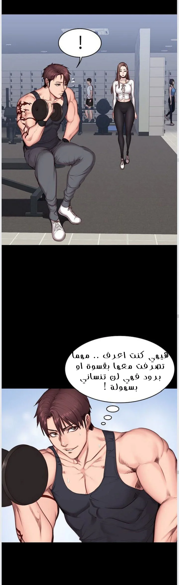اللياقة البدنية - 13 - 65292f274adde.webp