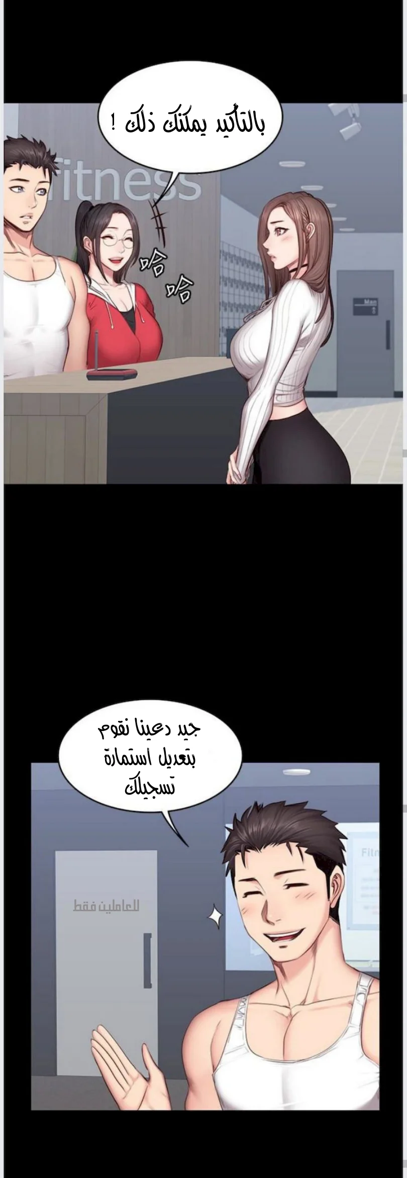 اللياقة البدنية - 13 - 65292f29581b1.webp