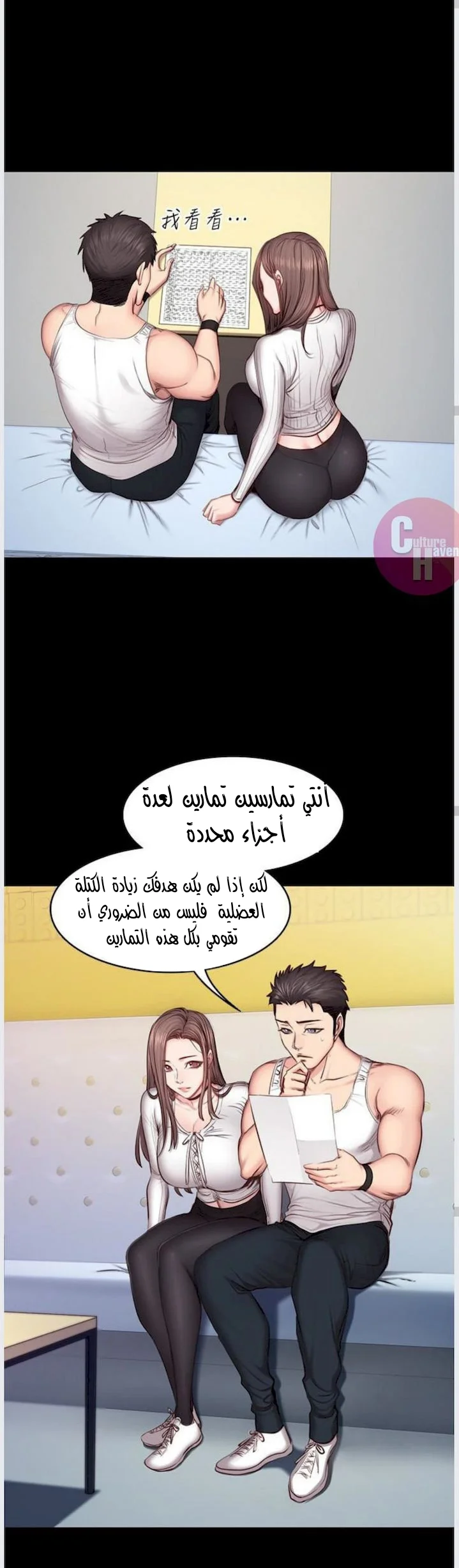 اللياقة البدنية - 13 - 65292f2c007fa.webp