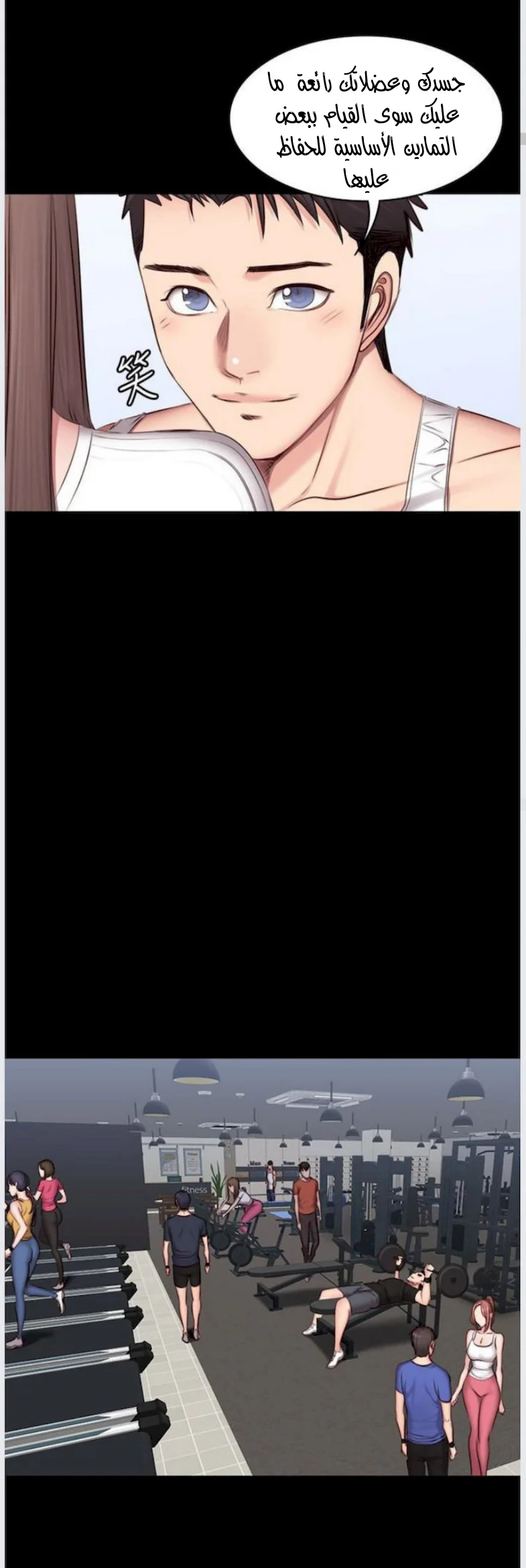 اللياقة البدنية - 13 - 65292f3023a7e.webp