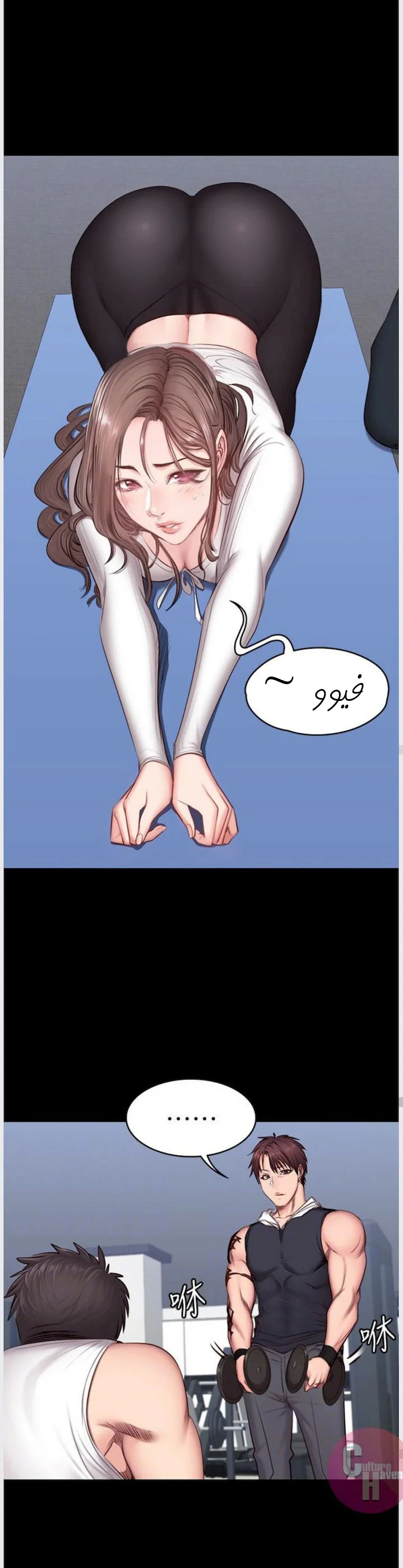 اللياقة البدنية - 13 - 65292f32380b4.webp