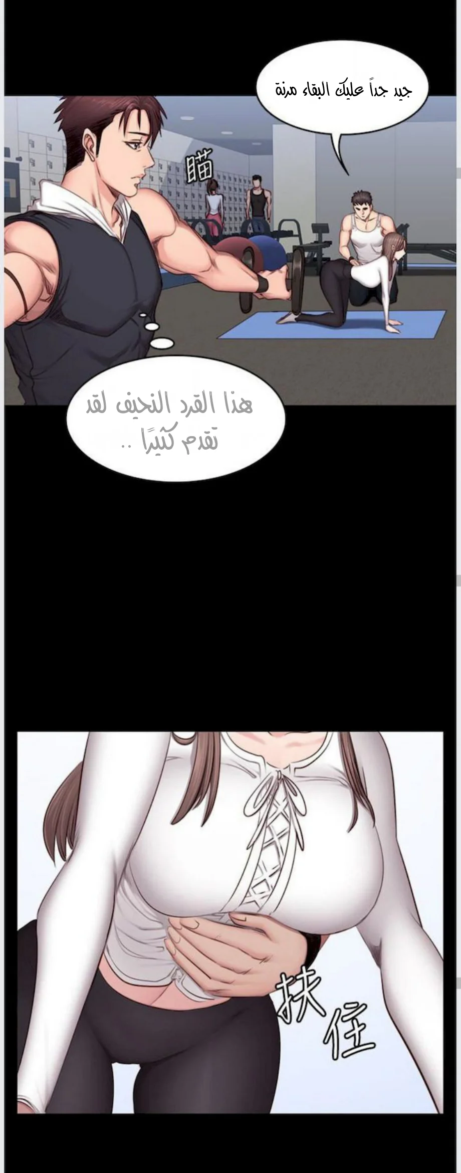 اللياقة البدنية - 13 - 65292f334575a.webp