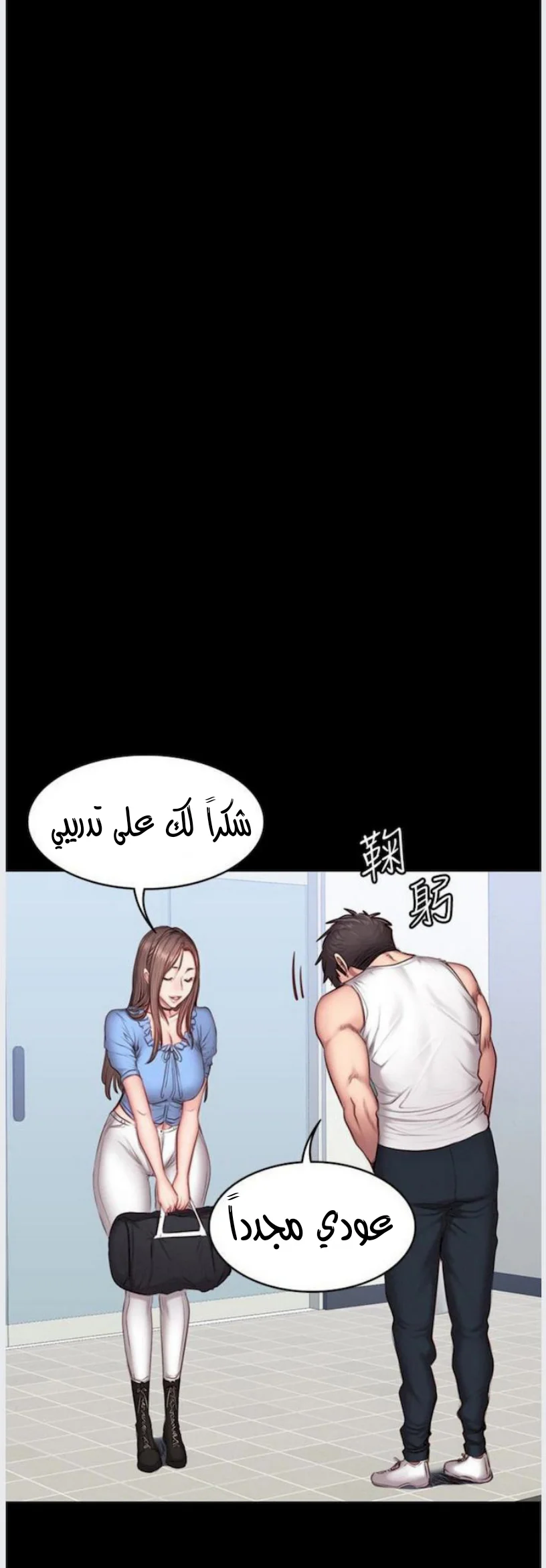 اللياقة البدنية - 13 - 65292f350f0d8.webp