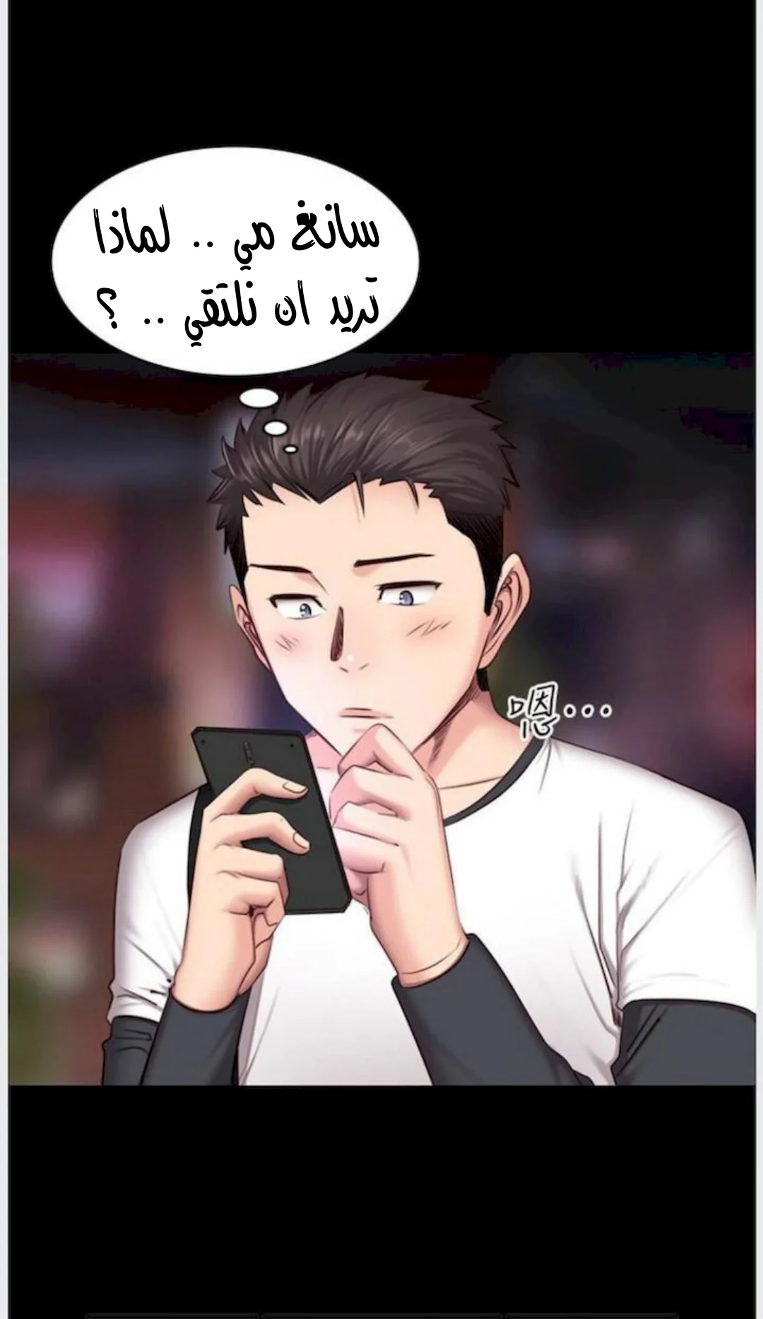 اللياقة البدنية - 13 - 65292f37c8735.webp