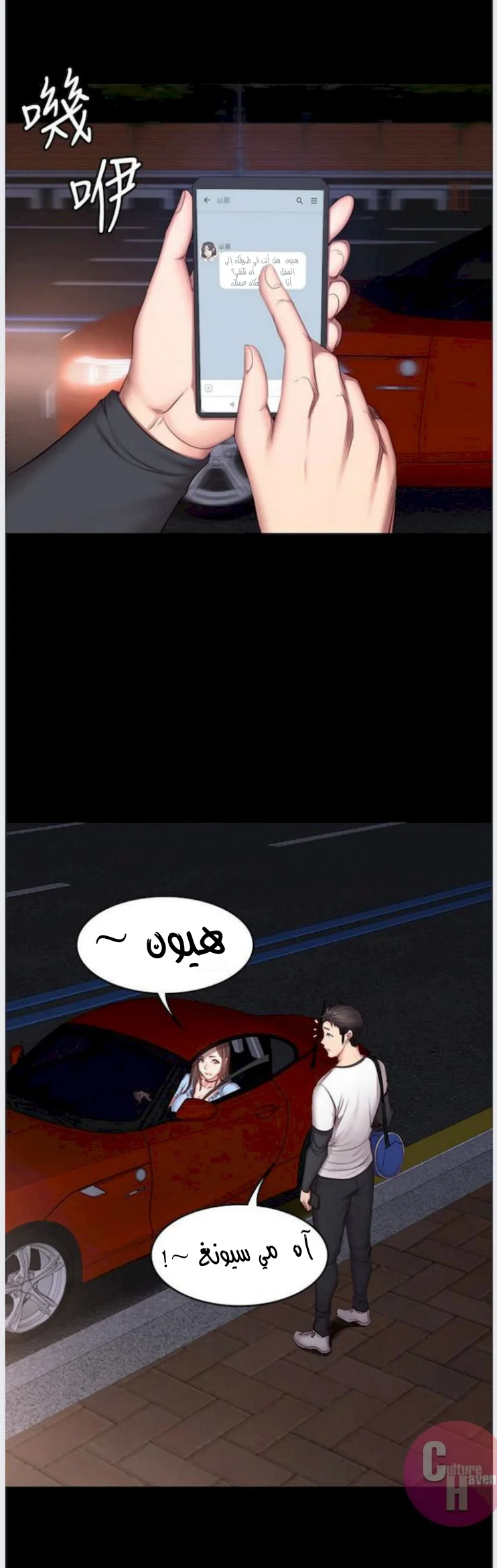 اللياقة البدنية - 13 - 65292f38ceb2c.webp