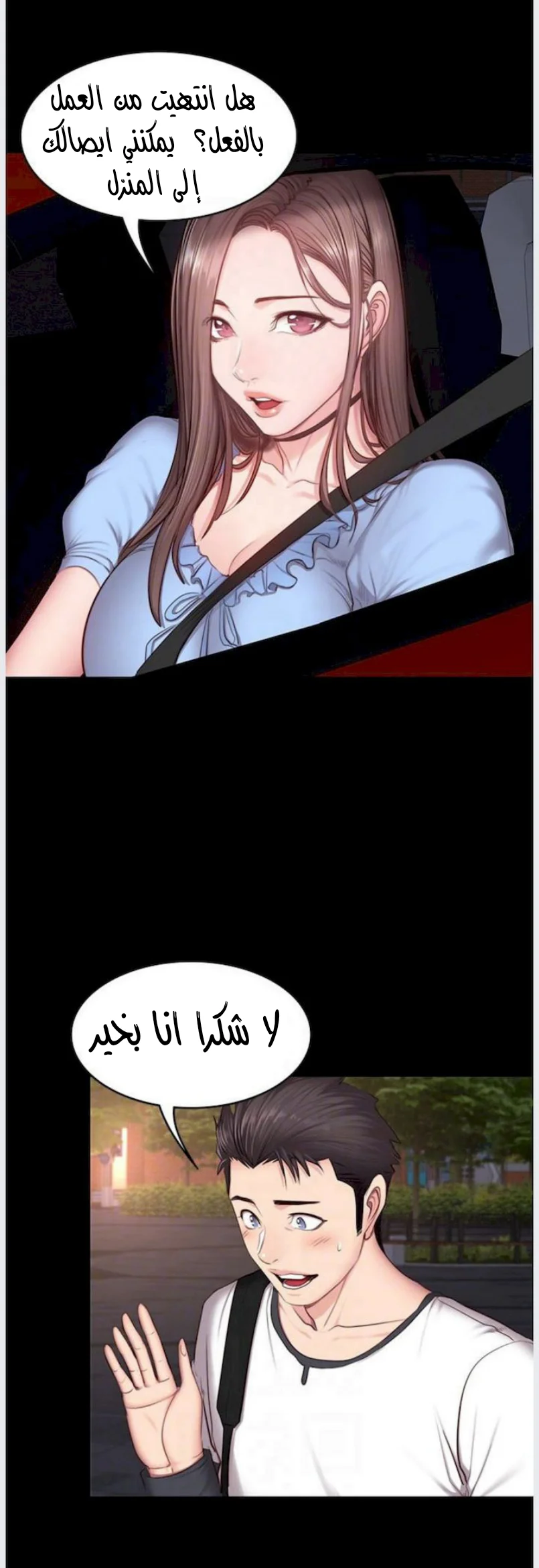 اللياقة البدنية - 13 - 65292f39d088b.webp