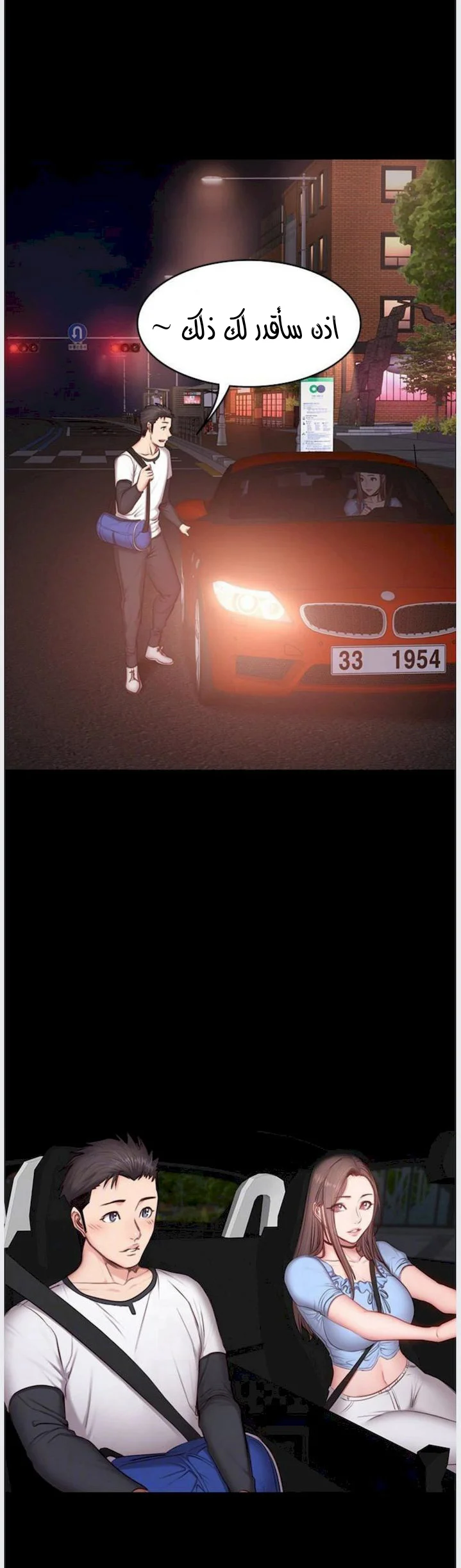 اللياقة البدنية - 13 - 65292f3bdb619.webp