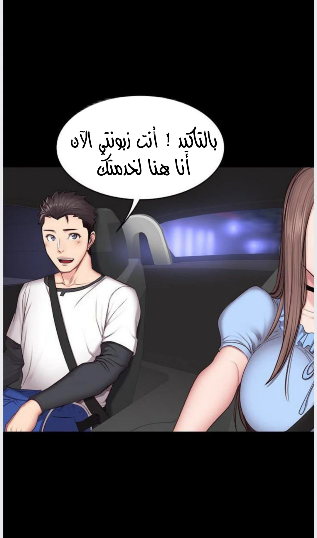 اللياقة البدنية - 14 - 65292f4400d1e.webp
