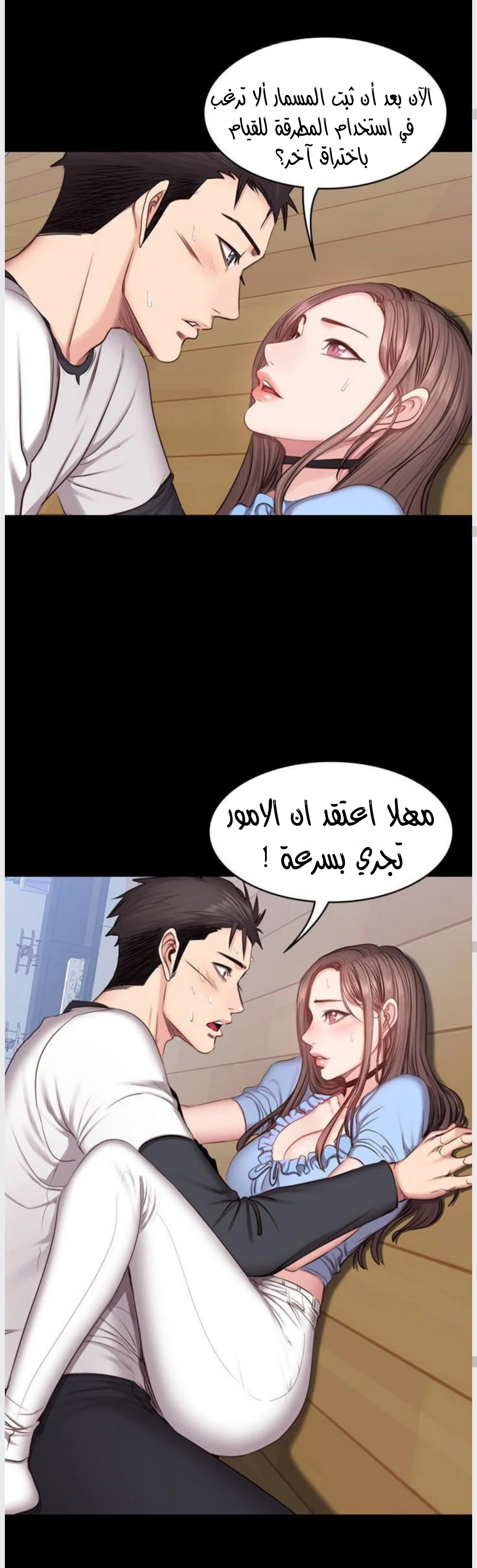 اللياقة البدنية - 14 - 65292f4f7a8e8.webp
