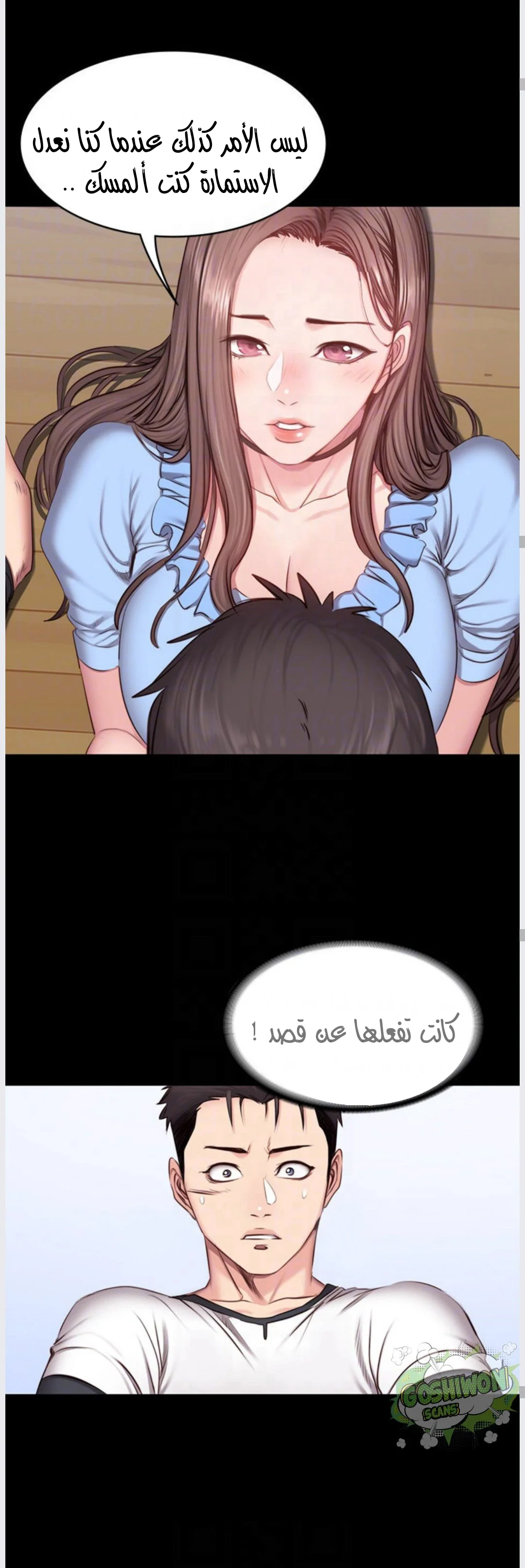 اللياقة البدنية - 14 - 65292f50a2aba.webp