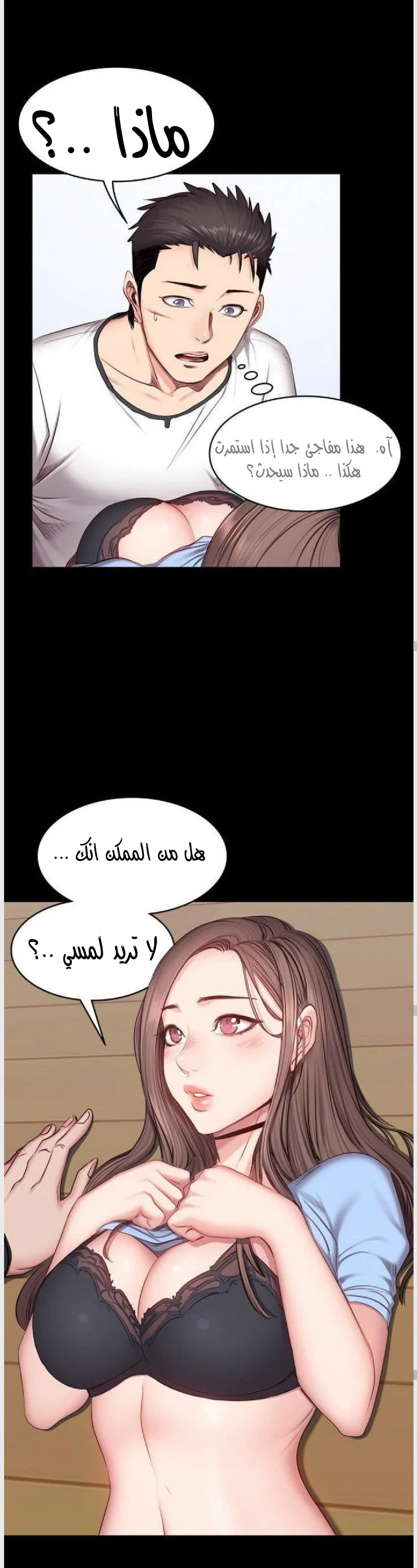 اللياقة البدنية - 14 - 65292f53038ec.webp