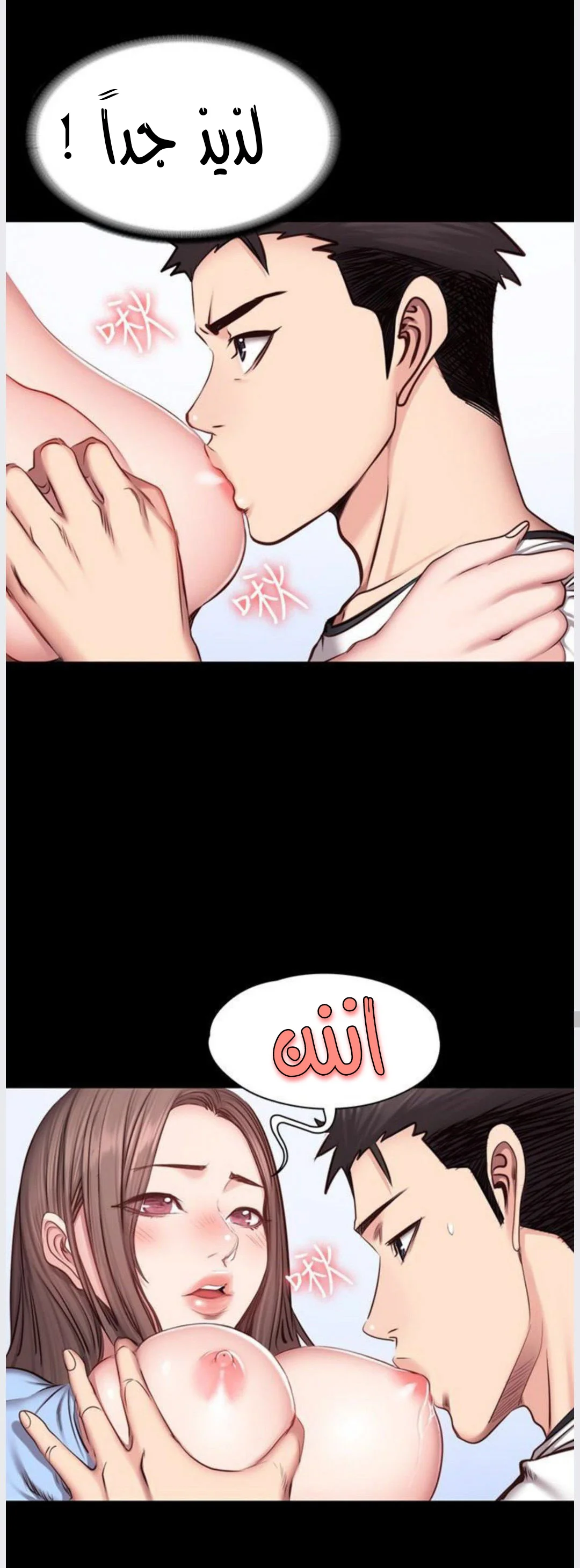 اللياقة البدنية - 14 - 65292f576aaf3.webp