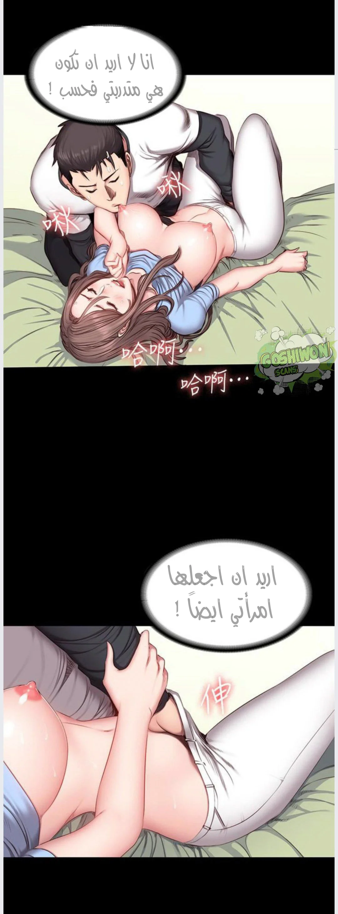 اللياقة البدنية - 14 - 65292f588bfda.webp