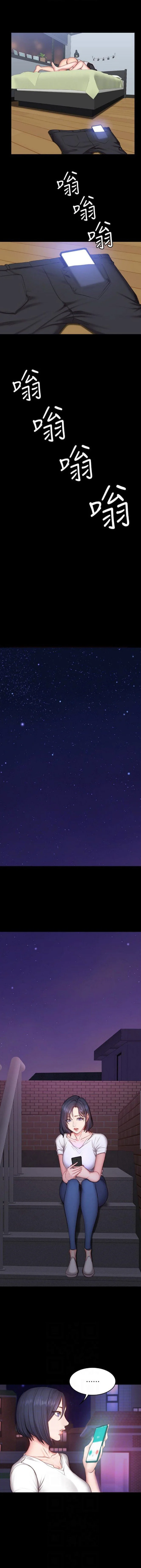 اللياقة البدنية - 14 - 65292f5ecd082.webp