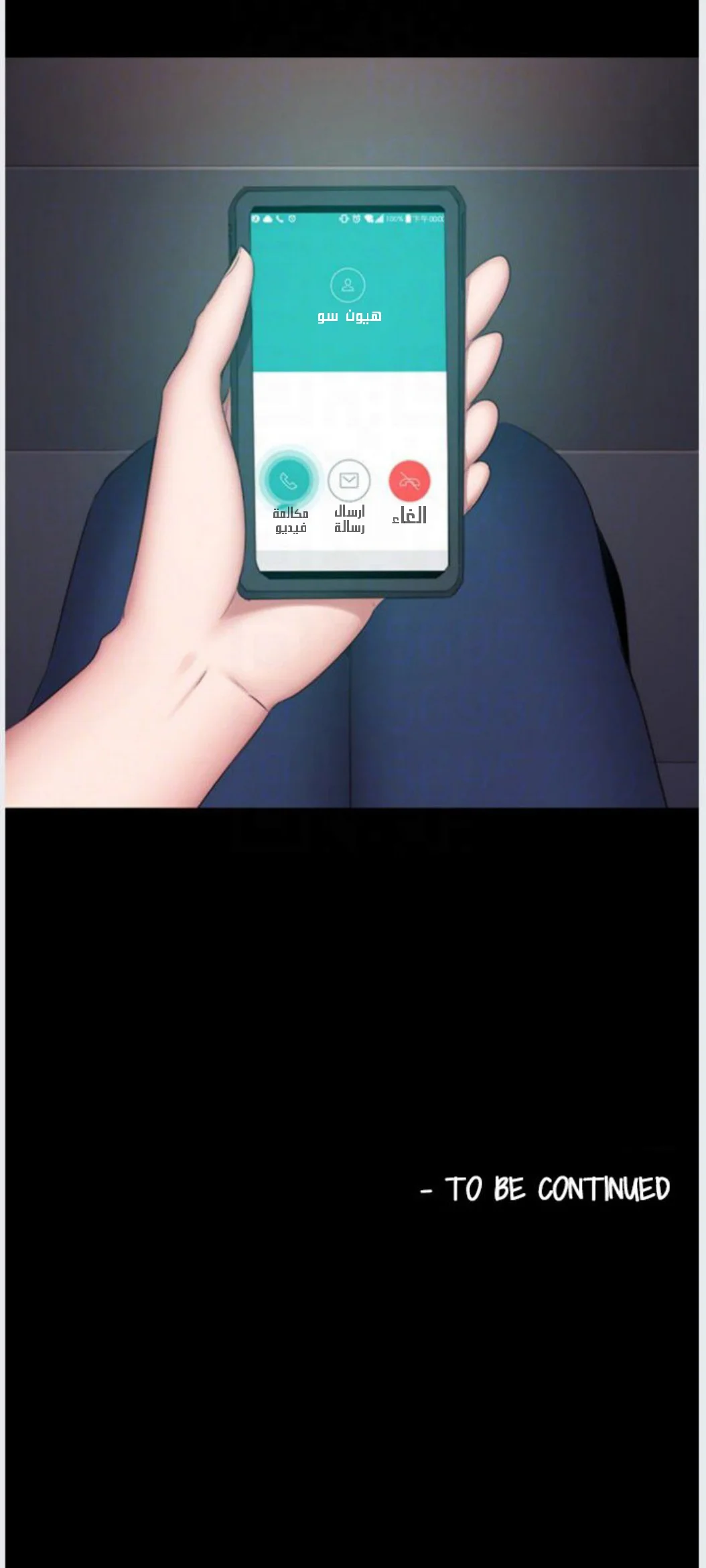 اللياقة البدنية - 14 - 65292f5fc0131.webp