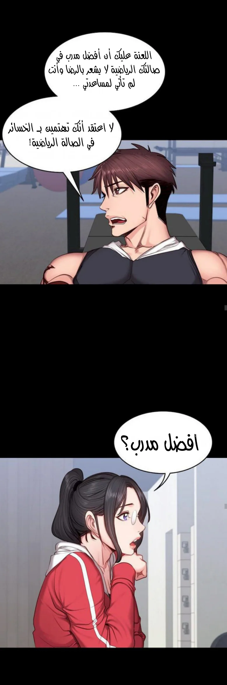 اللياقة البدنية - 15 - 65292f6c7ba82.webp