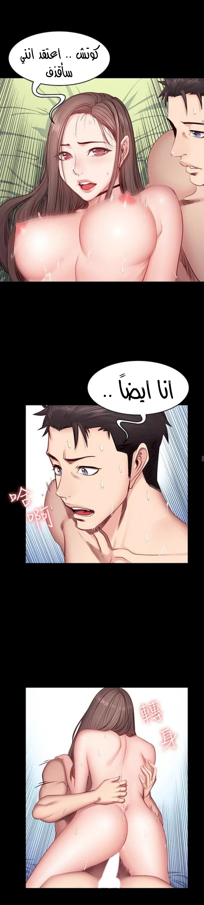 اللياقة البدنية - 15 - 65292f75d5c39.webp