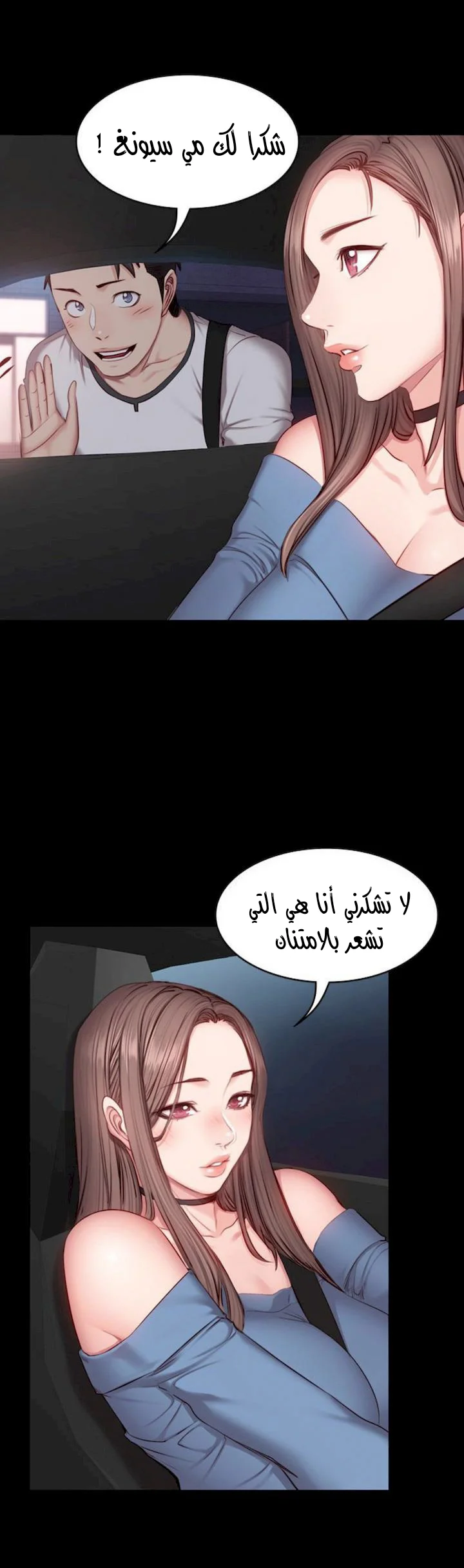 اللياقة البدنية - 15 - 65292f7a05bfd.webp