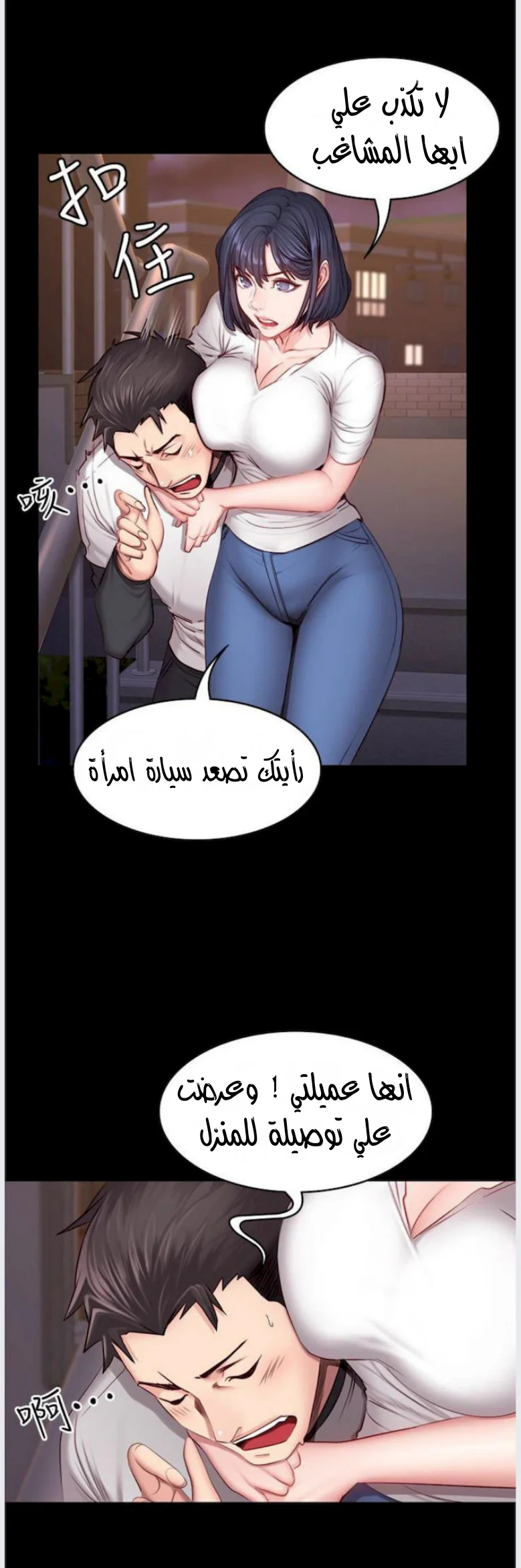 اللياقة البدنية - 16 - 65292f7ea6555.webp
