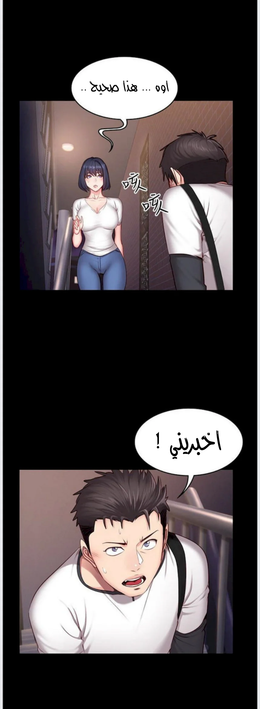 اللياقة البدنية - 16 - 65292f7fe6f93.webp