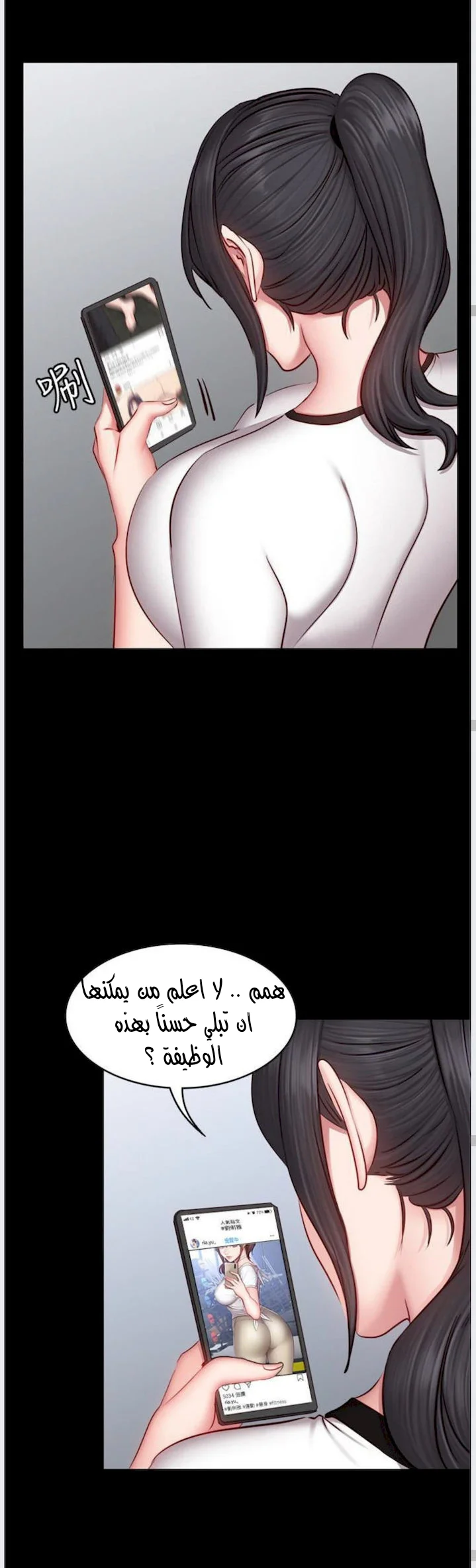 اللياقة البدنية - 16 - 65292f8588e60.webp