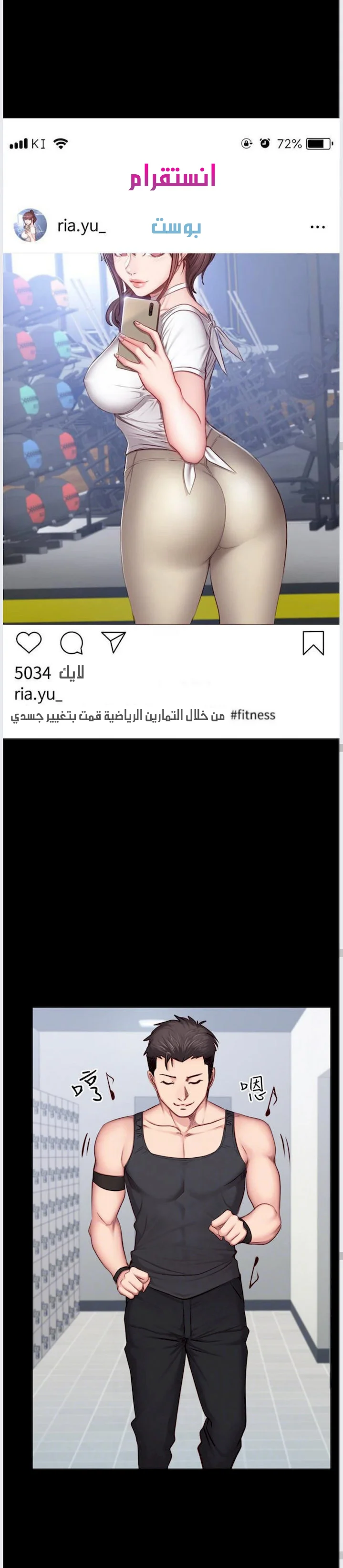 اللياقة البدنية - 16 - 65292f85c3f40.webp
