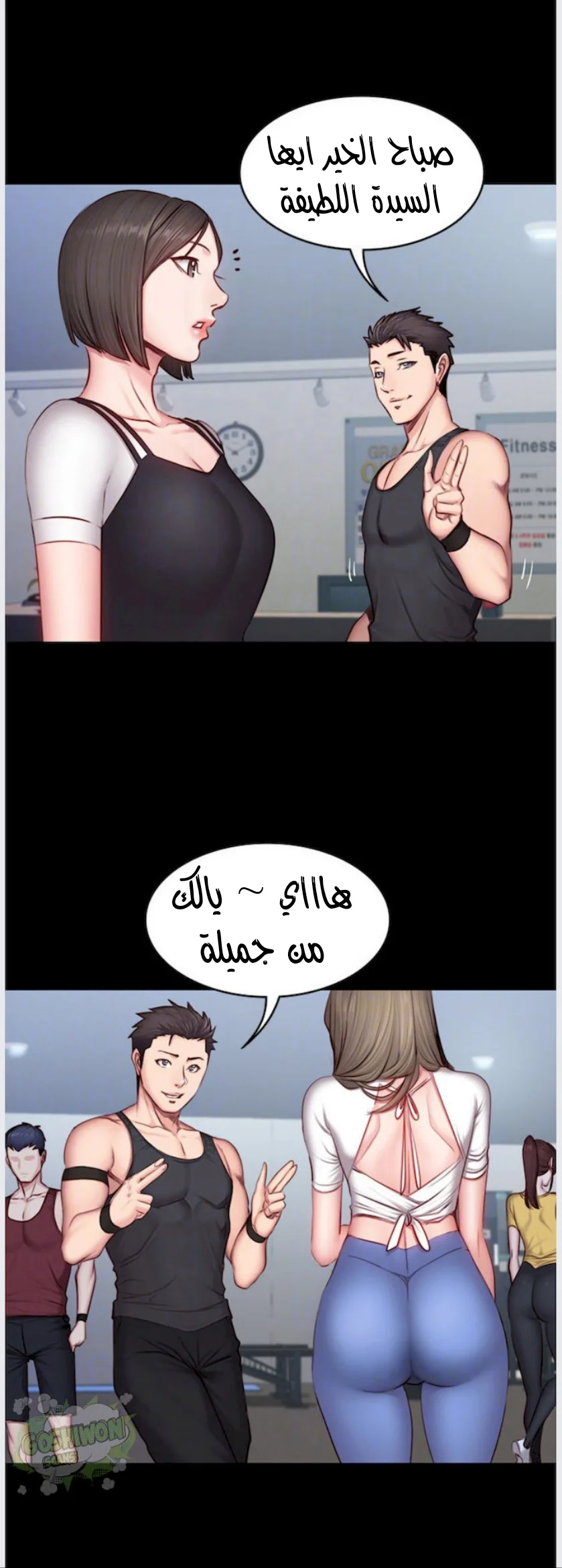 اللياقة البدنية - 16 - 65292f86071b5.webp