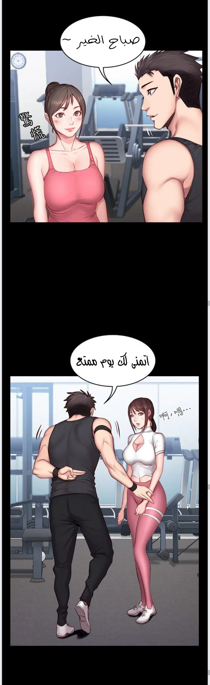 اللياقة البدنية - 16 - 65292f8636824.webp